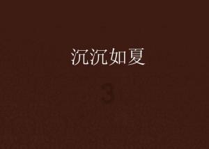 港澳居民“北上消费”新潮背后的安心保障
