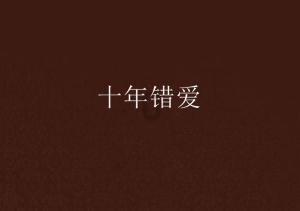 翻转立方体