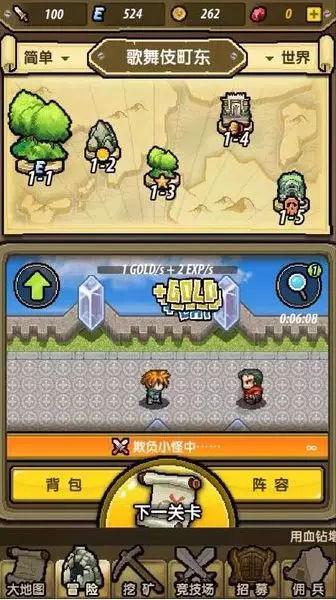 逃离部落洞穴