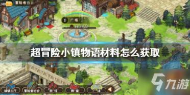 男生发问号是什么意思？女生该怎么回？游戏画面