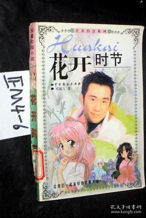 精准的神枪手