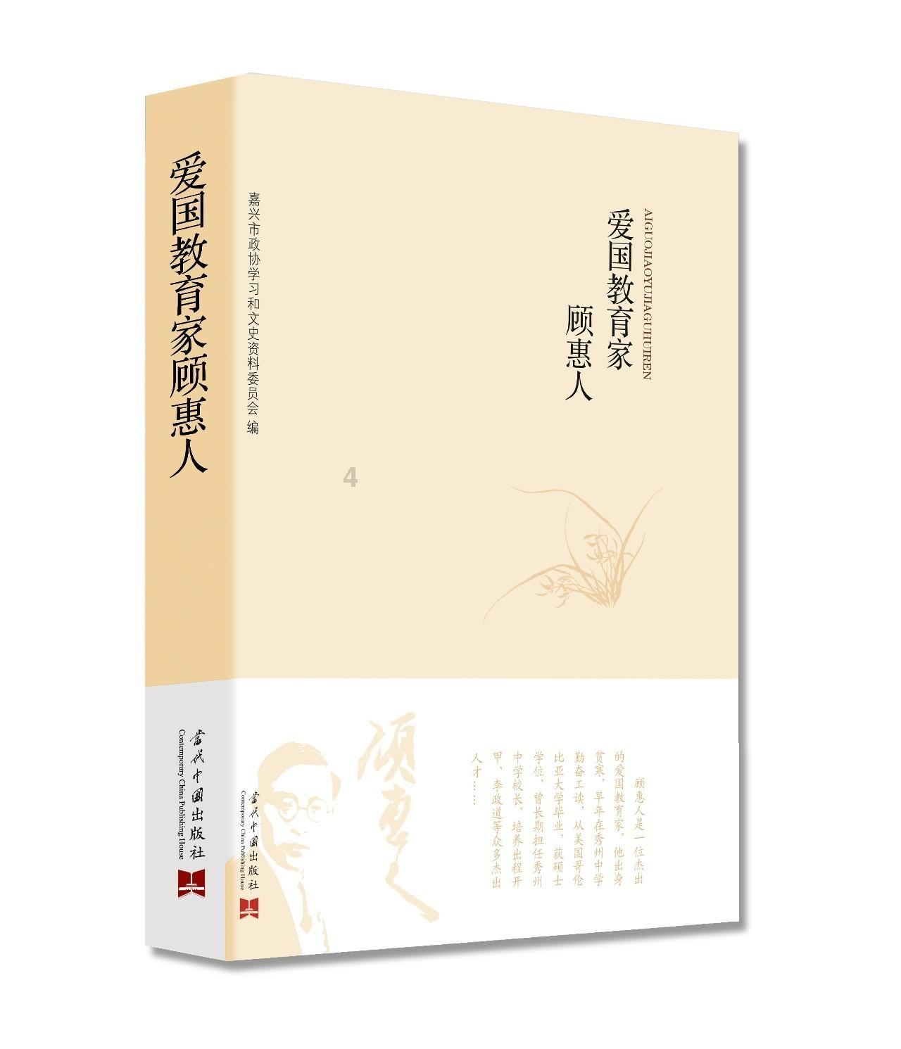 铠甲勇士大作战2