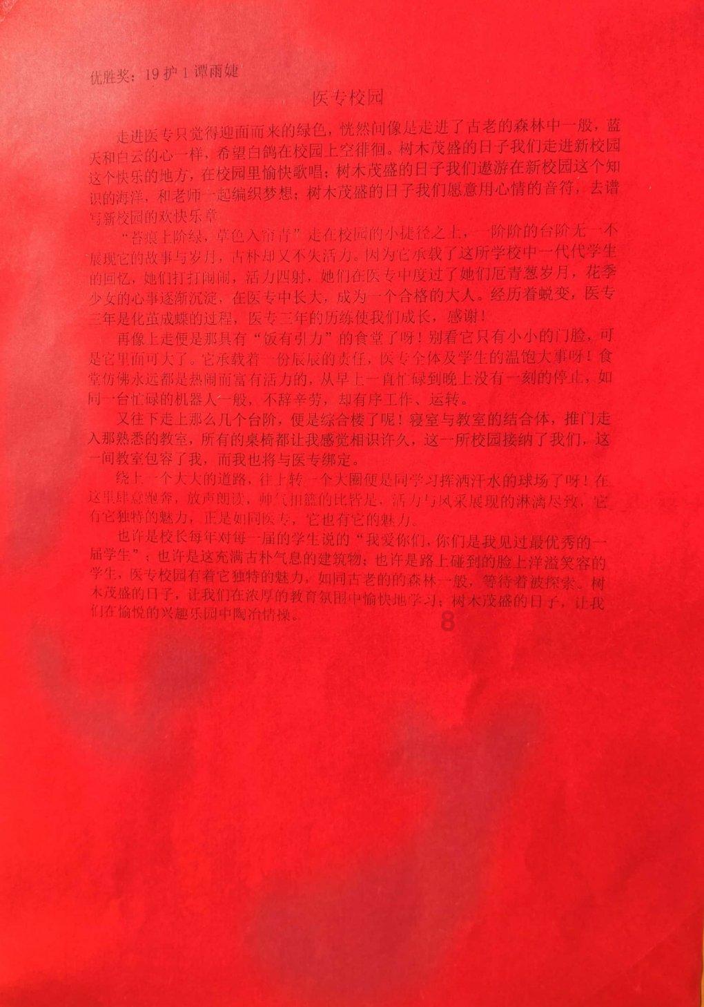 黎明杀机