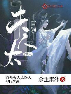 逃离舒适之屋