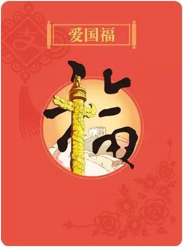 红色盒子小人